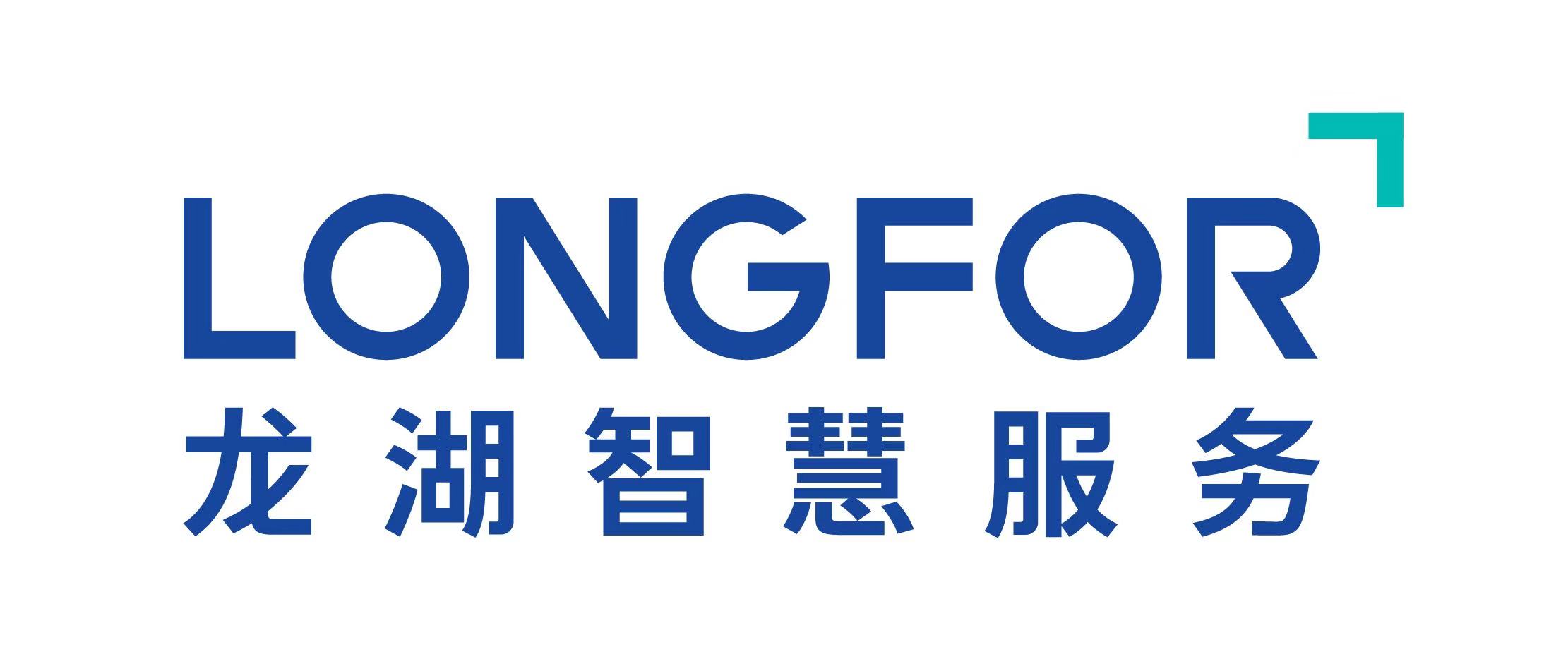 龙湖物业服务集团有限公司武汉分公司