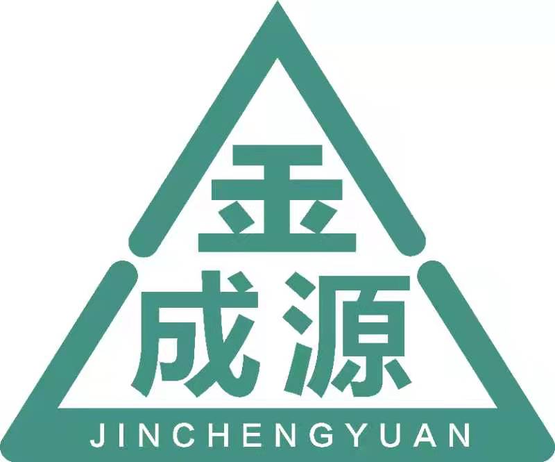 青岛金成源医疗科技有限公司