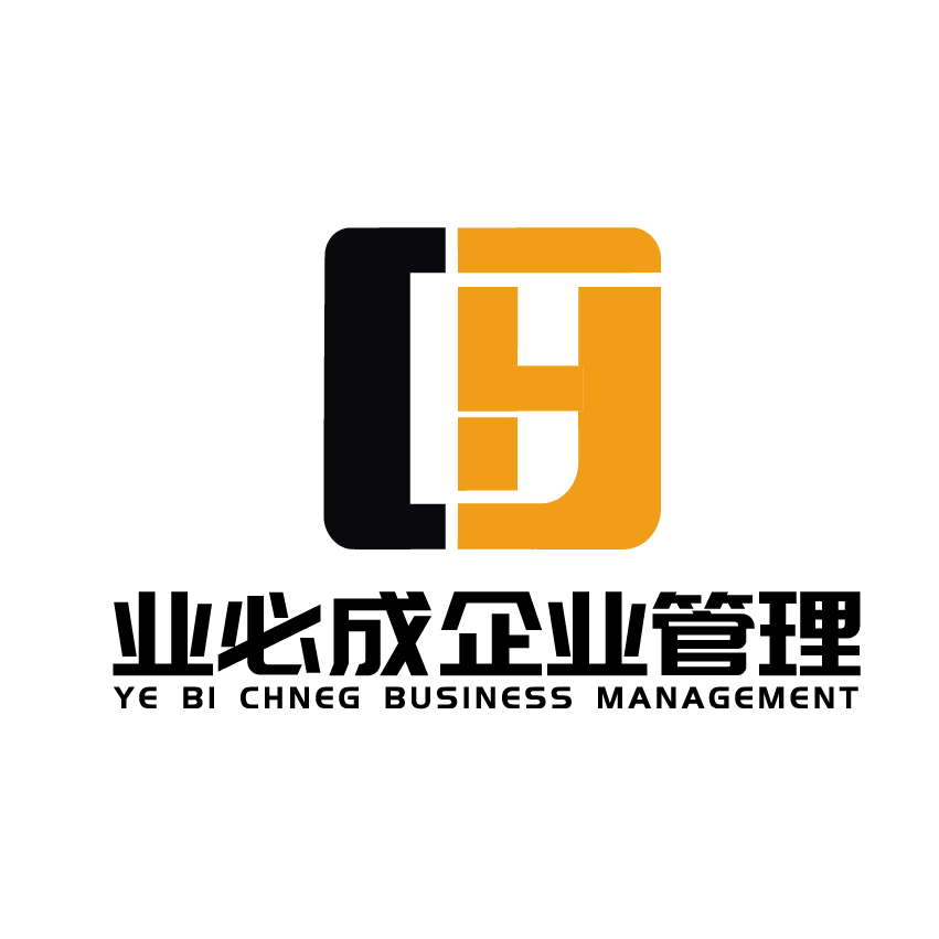 陕西业必成企业管理有限公司