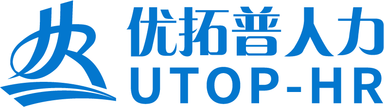 北京优拓普人力资源顾问有限公司