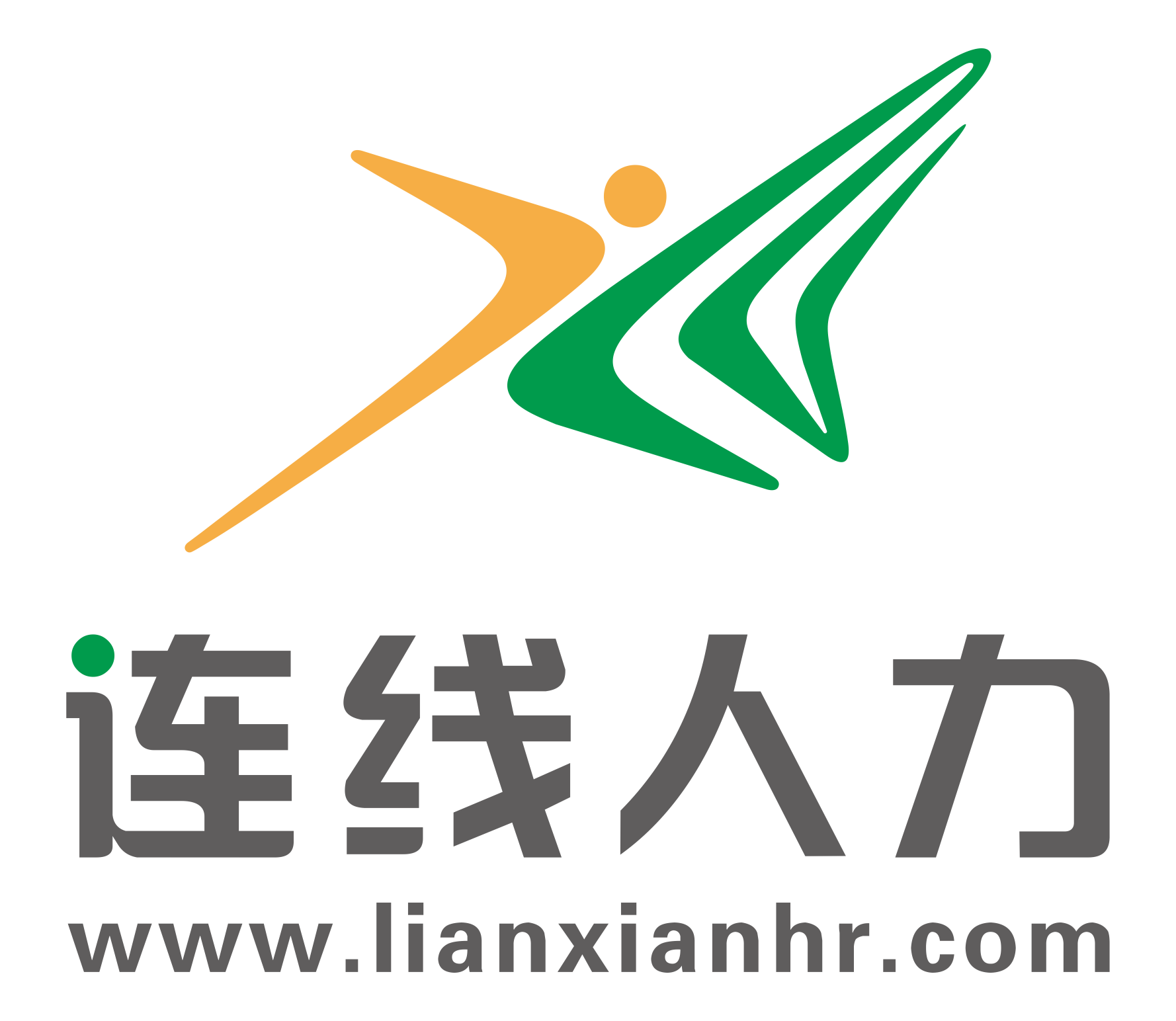 连线人力资源服务有限公司