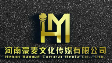 河南豪麦文化传媒有限公司