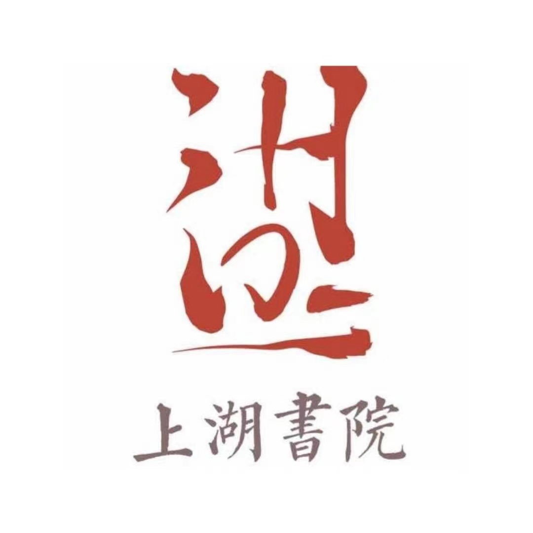 杭州上湖文化艺术培训有限公司