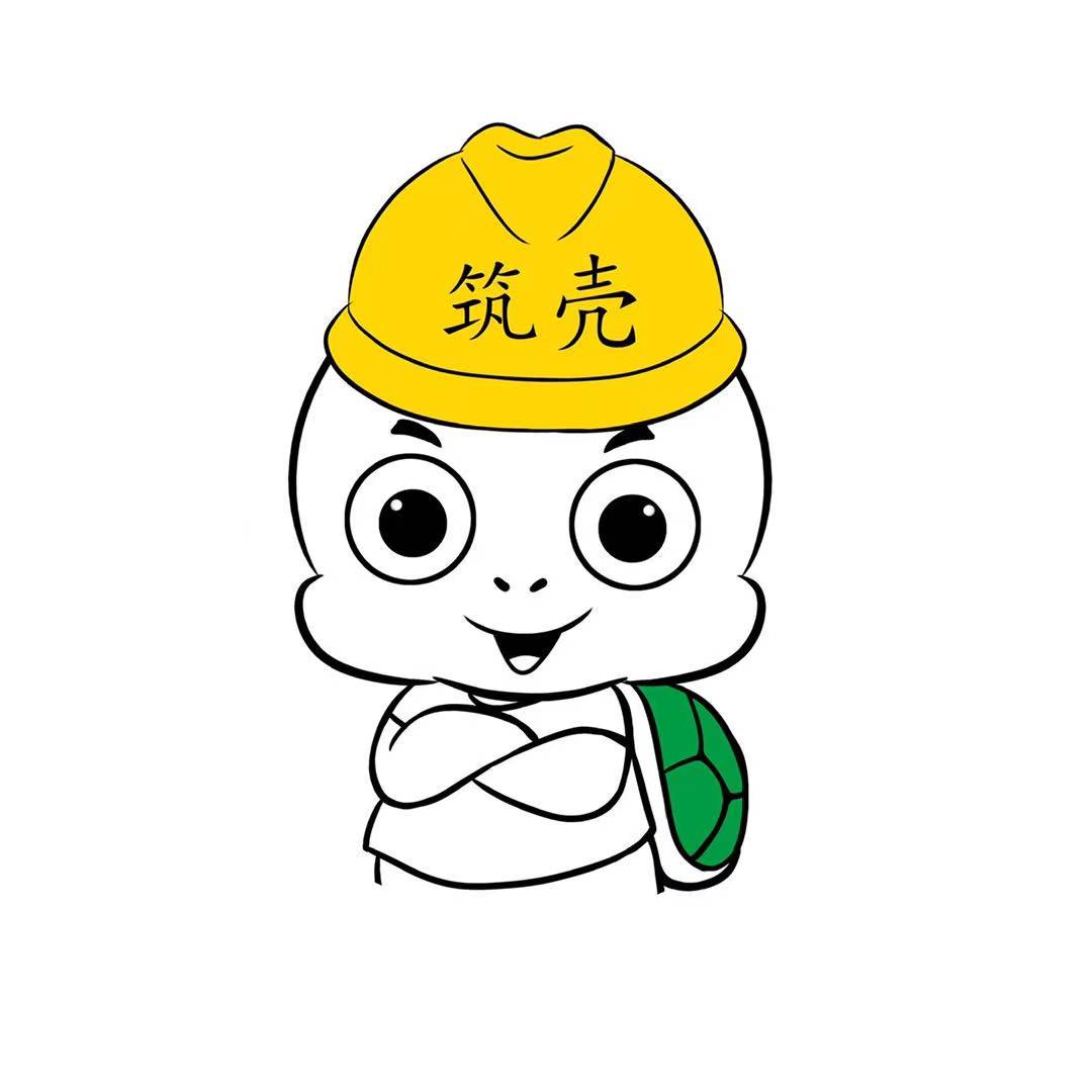 筑壳(深圳)科技有限公司