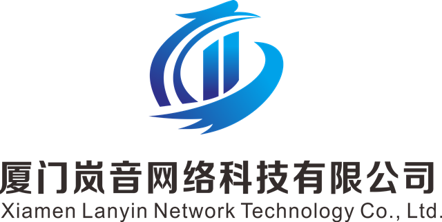 厦门岚音网络科技有限公司