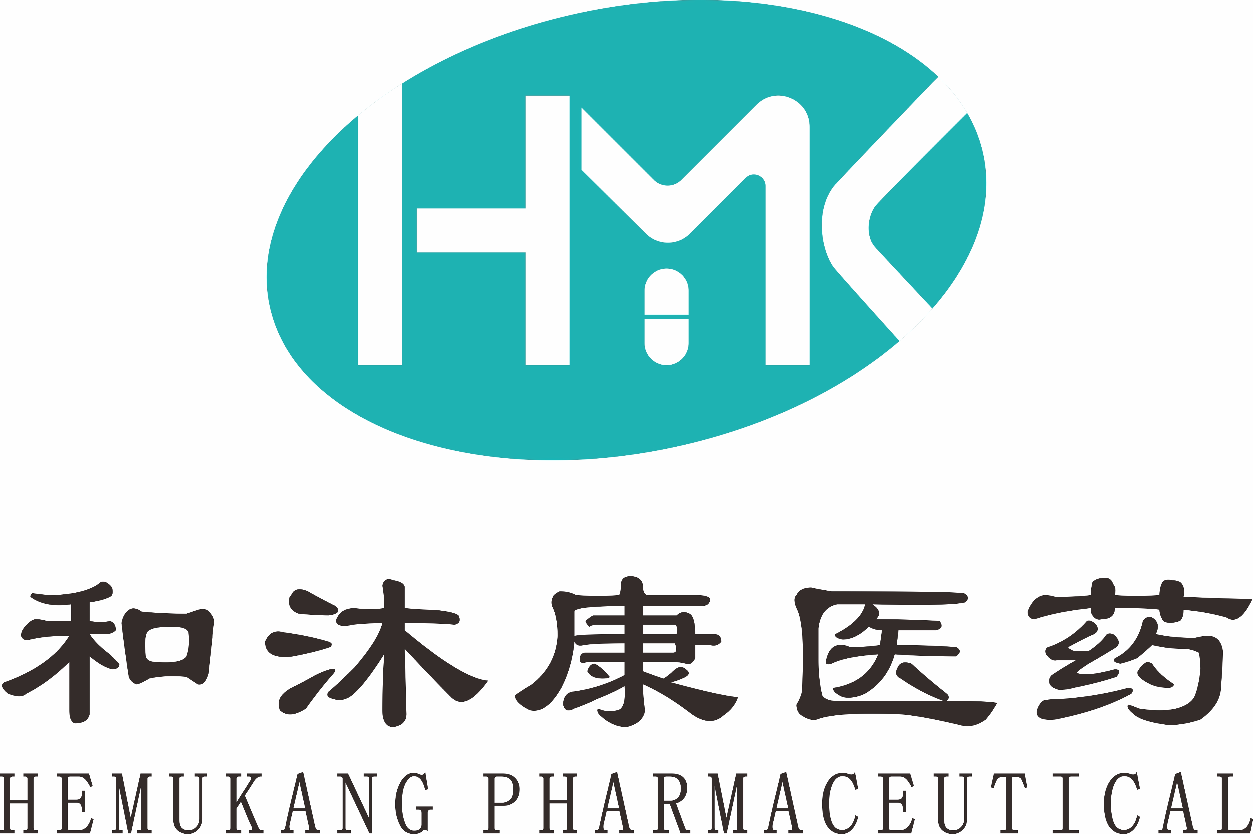 浙江和沐康医药科技有限公司