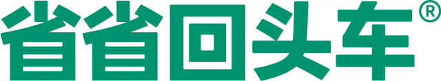 广州回头车信息科技有限公司