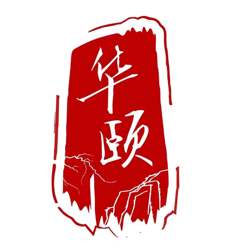 苏州华颐信息咨询有限公司