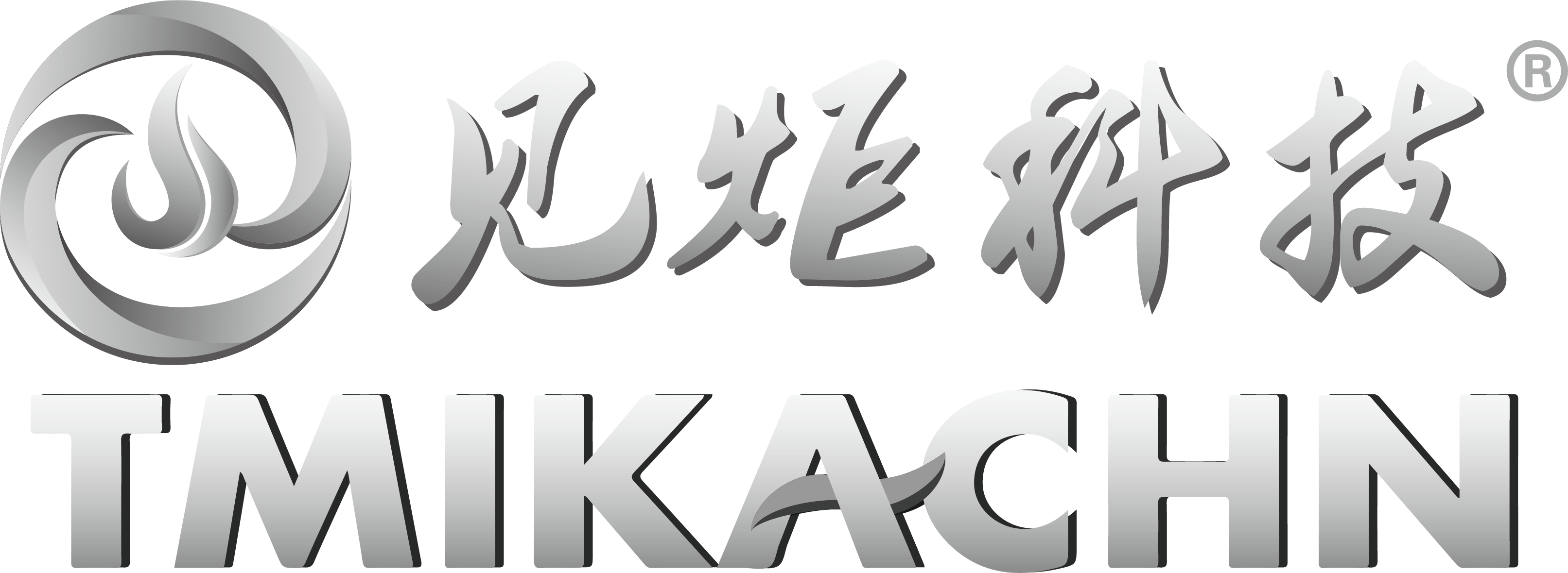 广西自贸区见炬科技有限公司