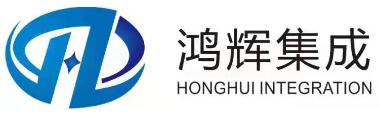 鸿辉系统集成科技(江苏)有限公司苏州分公司