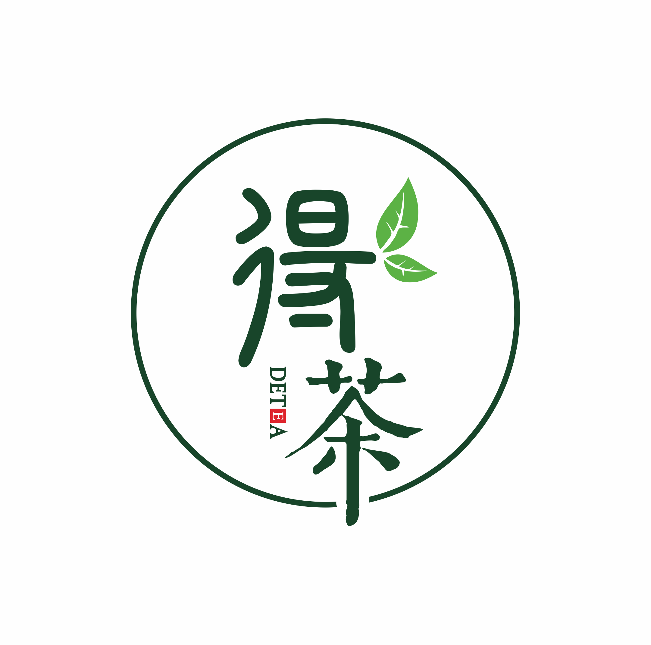 山东得茶茶业有限公司
