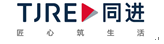 上海同进置业有限公司 