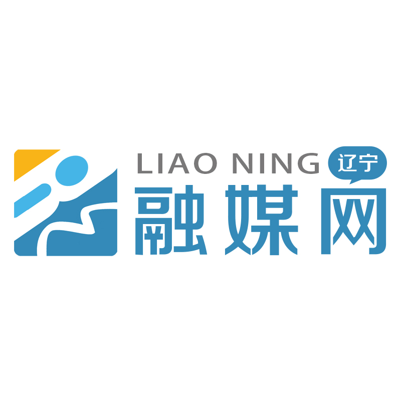 辽宁融媒网传媒科技有限公司