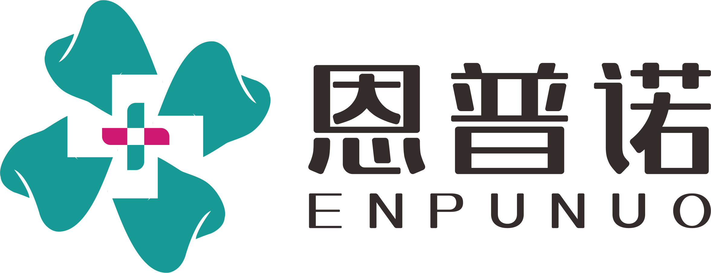 长沙恩普诺生物科技有限公司