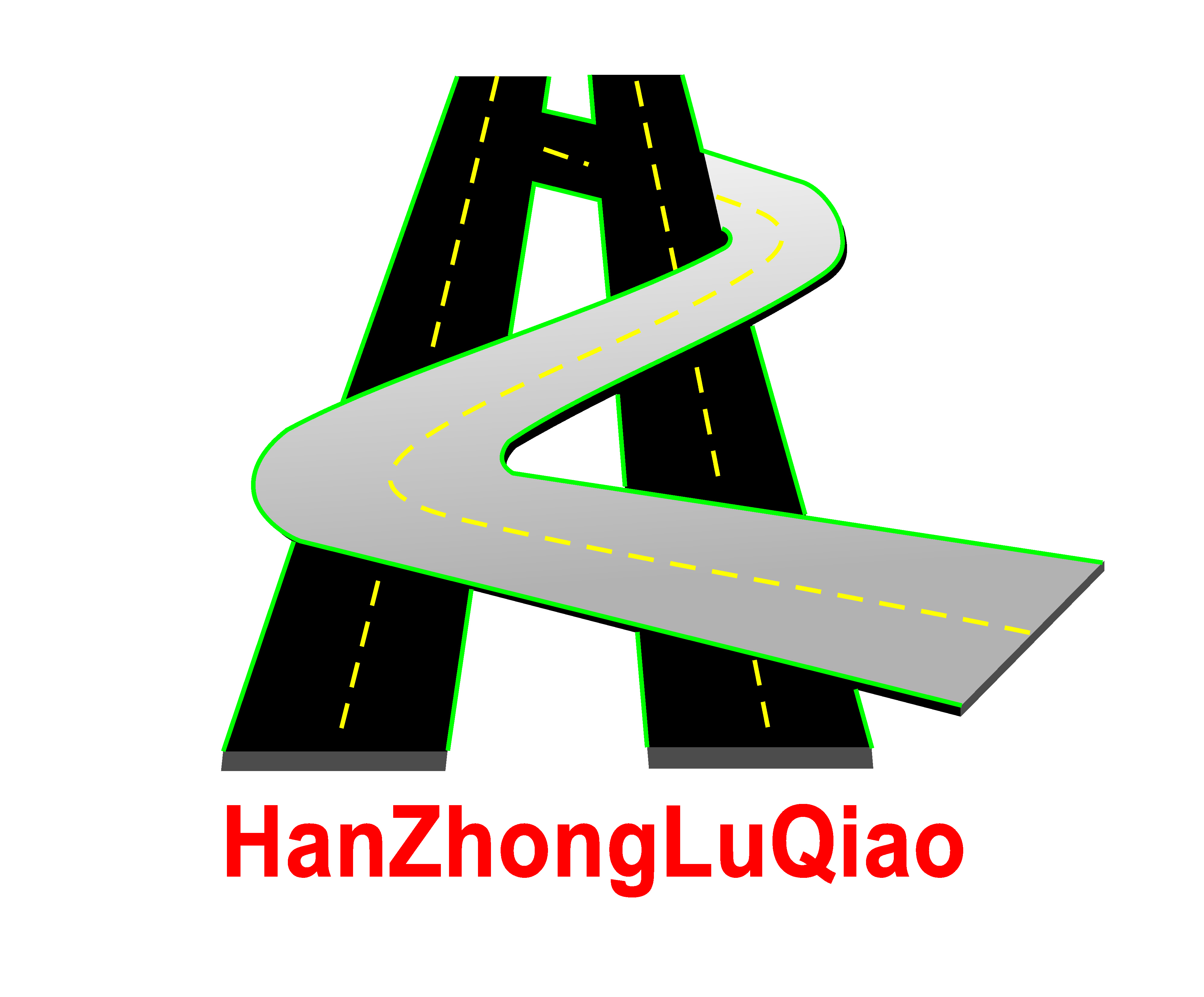 陕西省汉中路桥有限责任公司