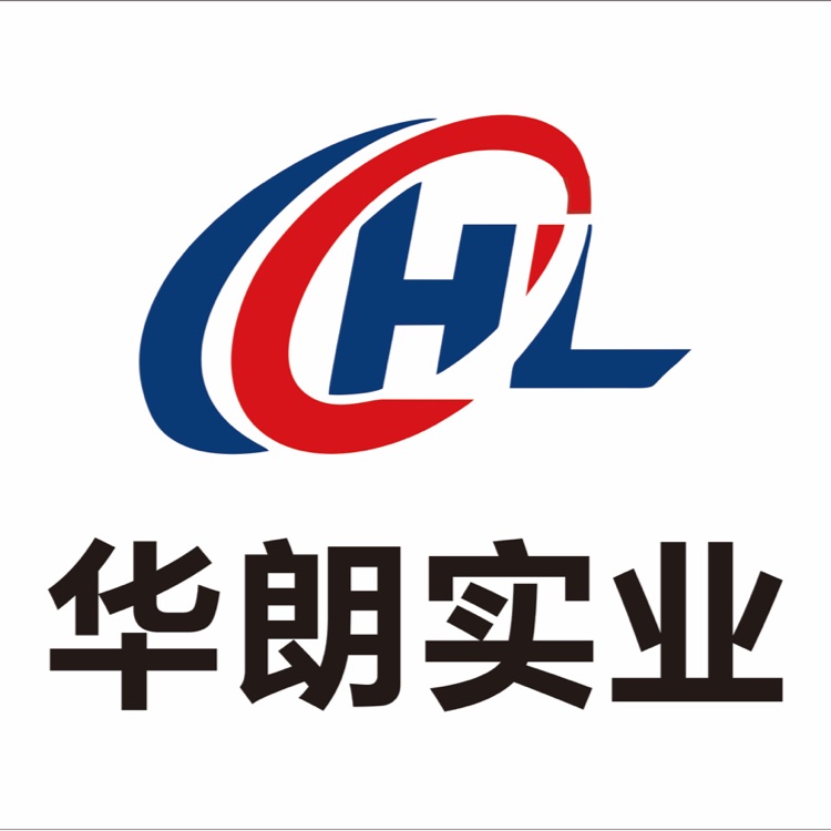 重庆华朗实业有限公司