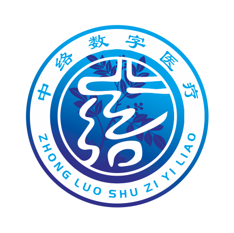 新疆中络数字医疗产业有限公司