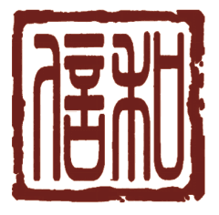 和信会计师事务所(特殊普通合伙)临沂分所