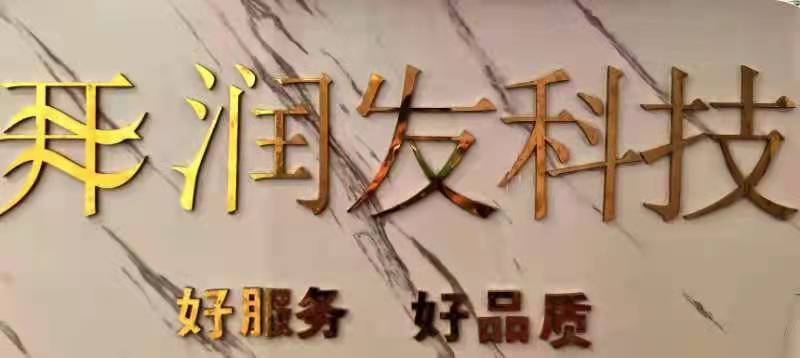 北京开润发科技有限公司