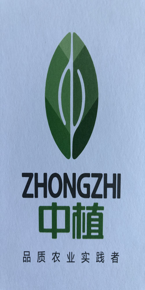 广州中植农业发展有限公司