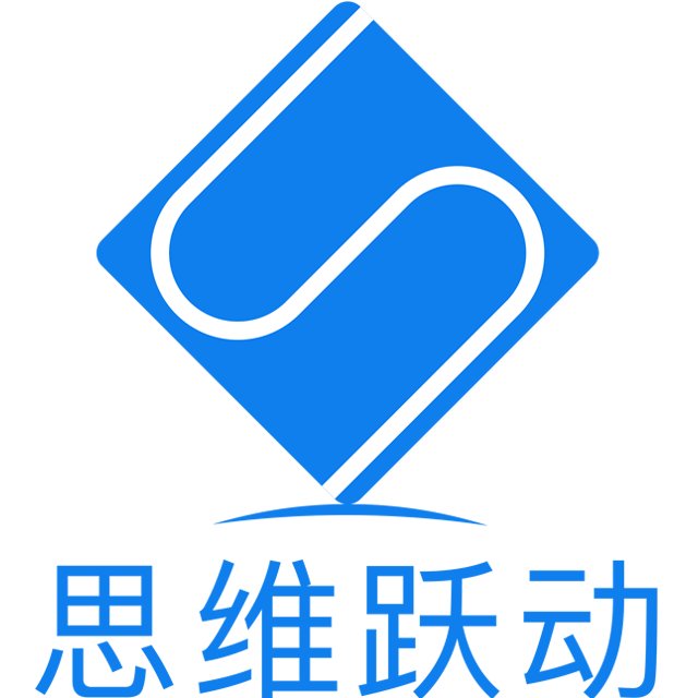 西安思维跃动信息科技有限公司