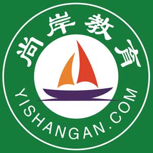 内蒙古尚岸教育培训学校有限公司