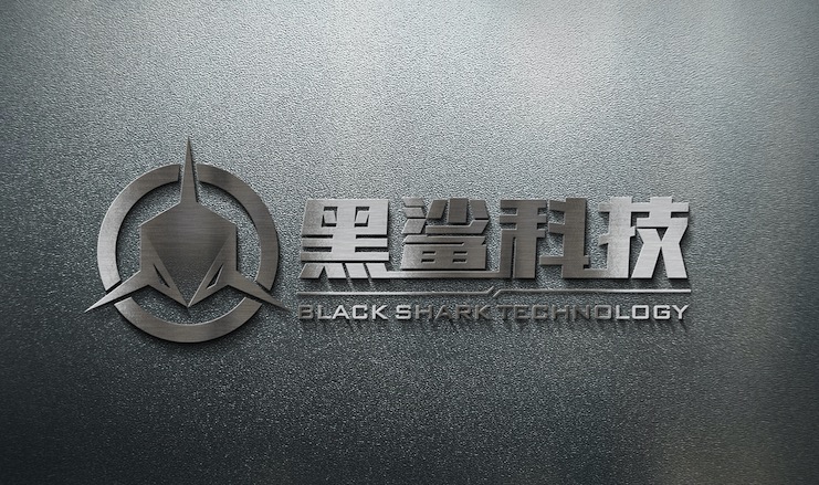 广州黑鲨科技有限公司