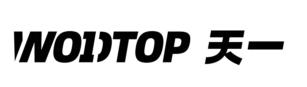 深圳市天一智能科技有限公司