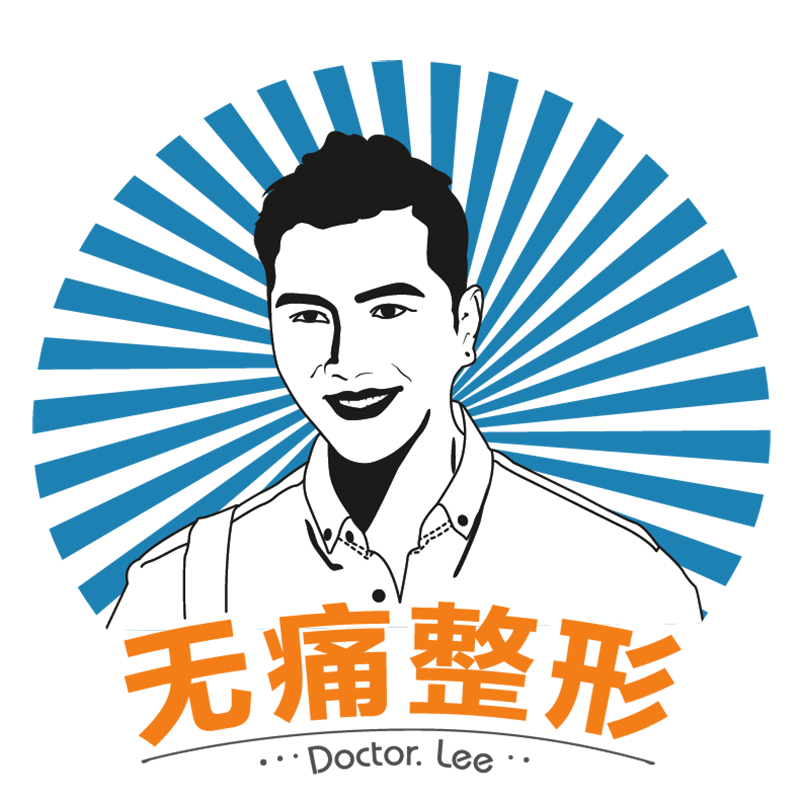 广州天河区帝奥先笙医疗美容门诊部(有限合伙)