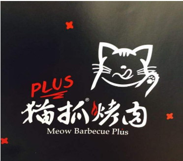 广州市猫抓通赢餐饮有限公司