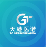 合肥天港免疫药物有限公司