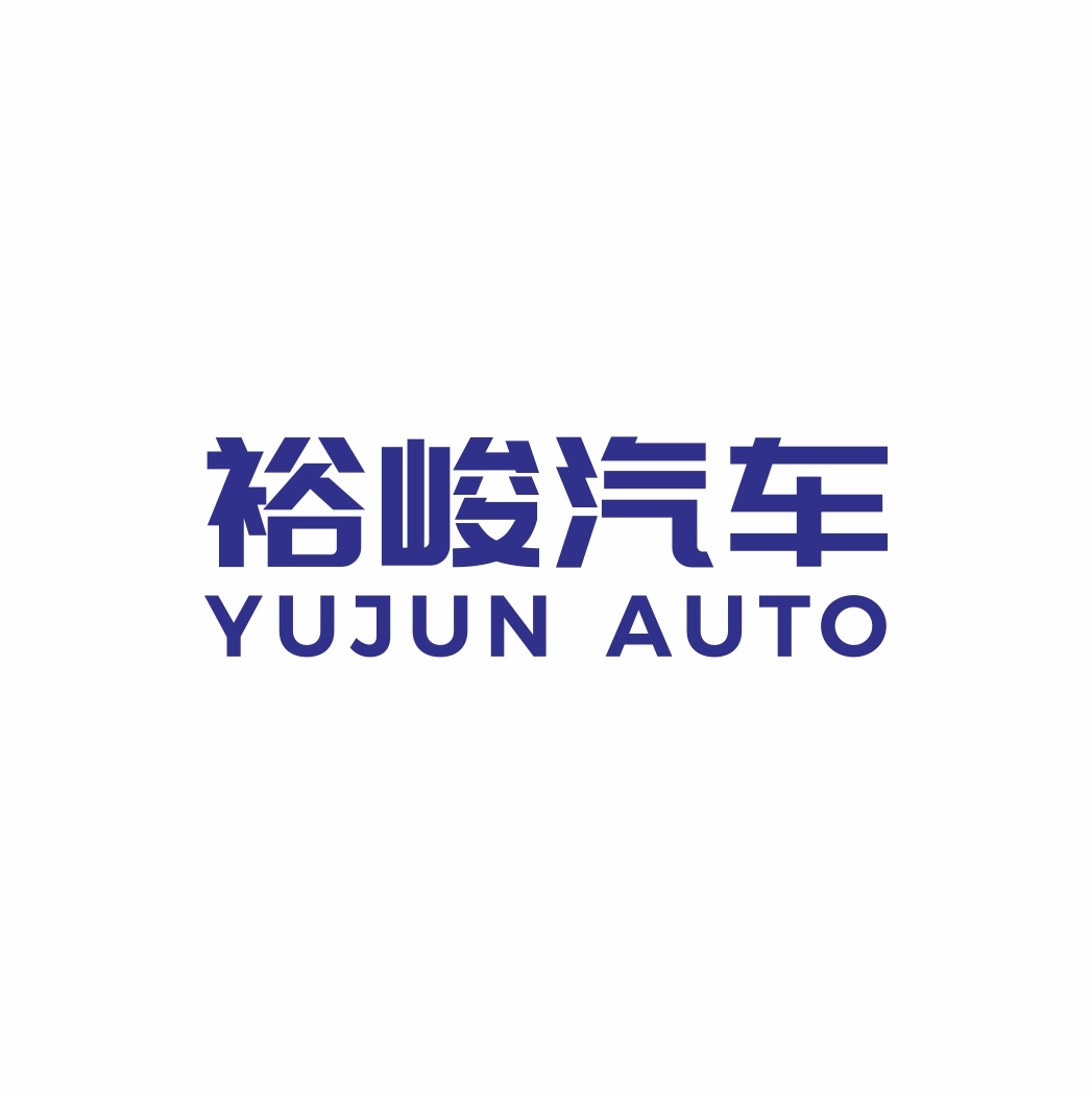 北京裕峻汽车技术研究院有限公司