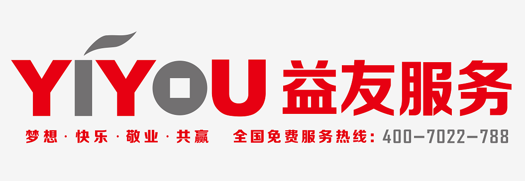 四川益财信息技术咨询有限公司