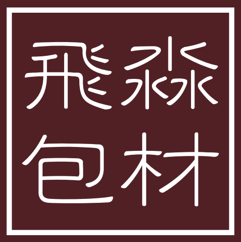 上海飞淼商贸有限公司