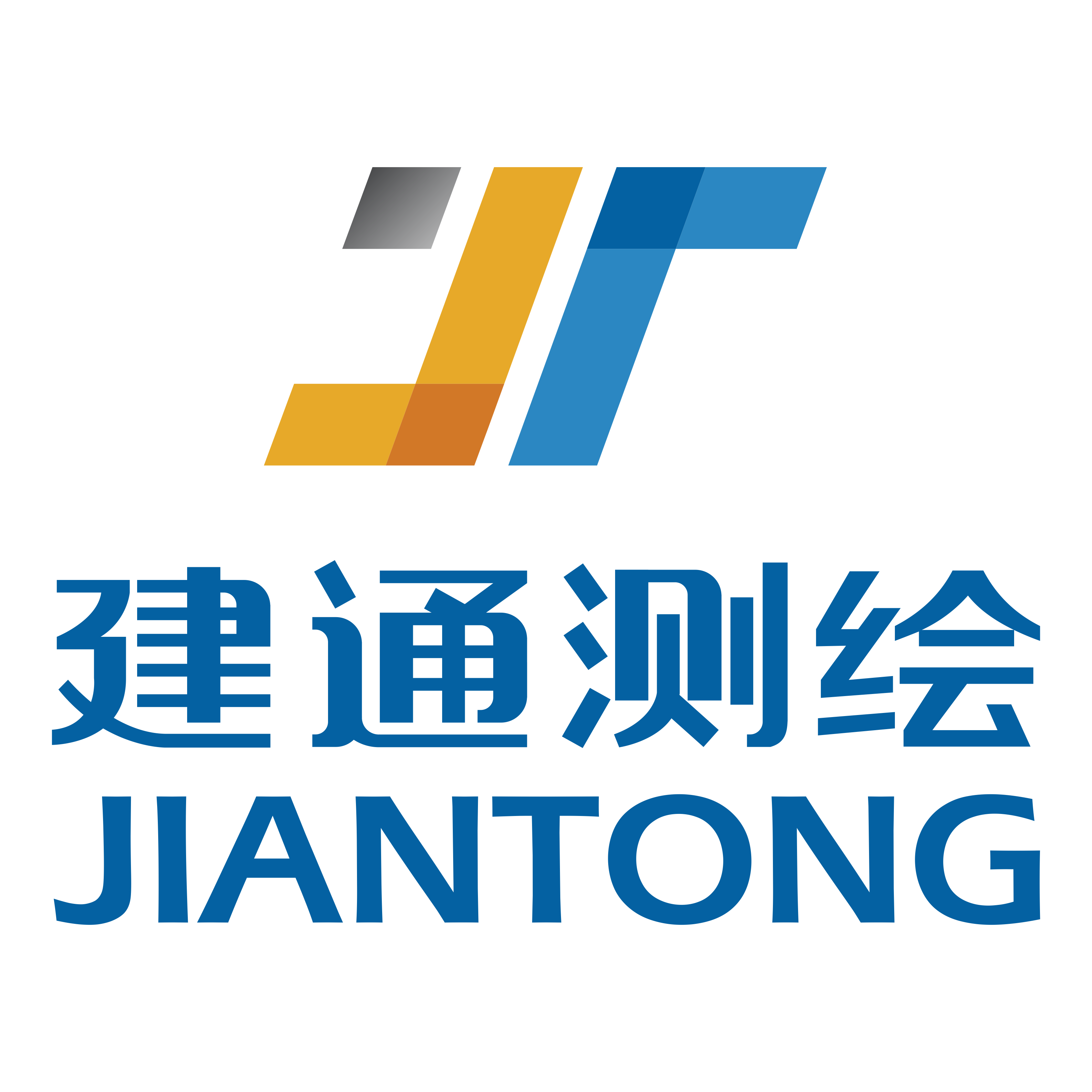 广东建通地理信息集团股份有限公司