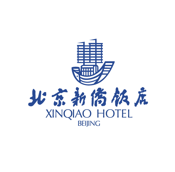 北京新侨饭店有限公司