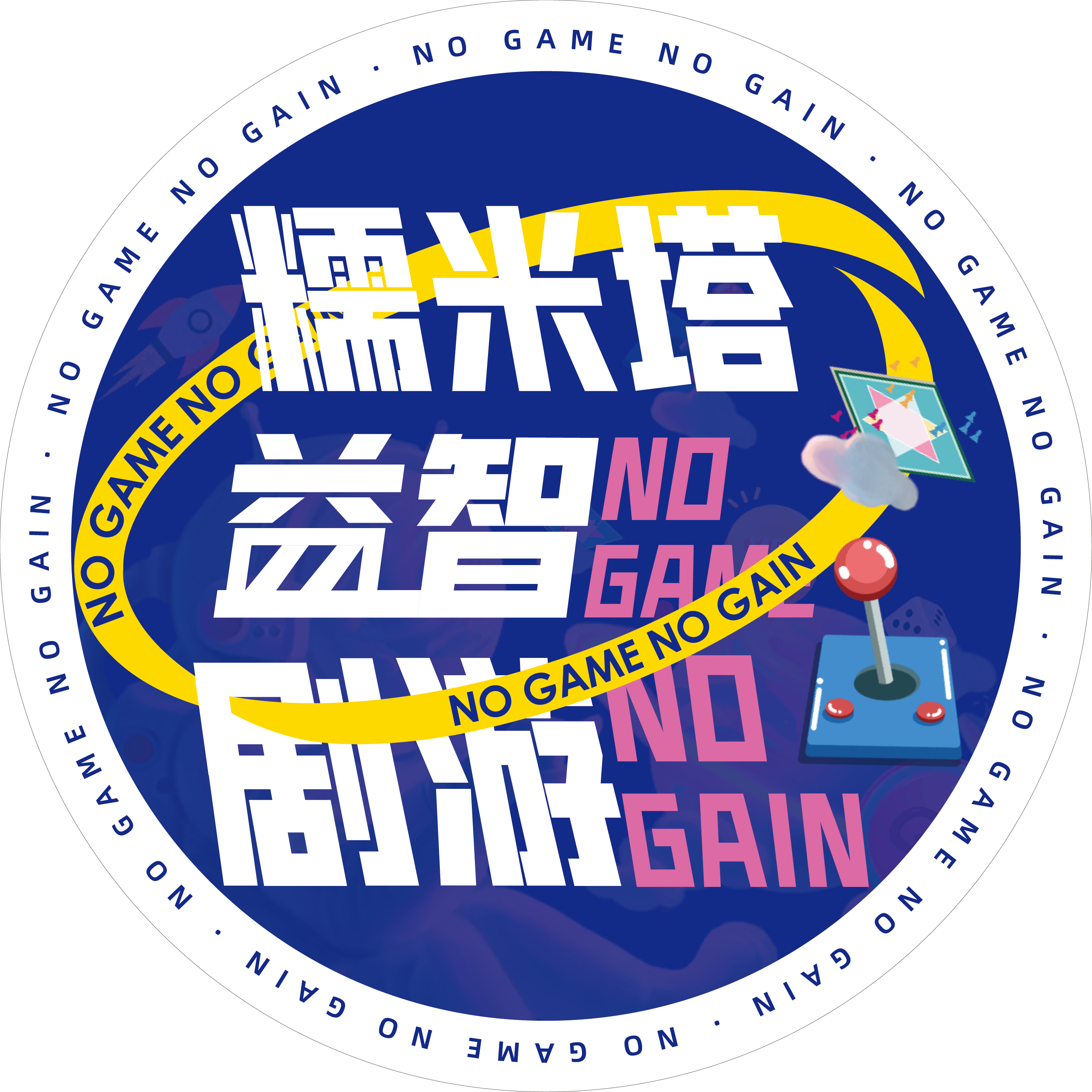 江西优迈教育咨询有限公司