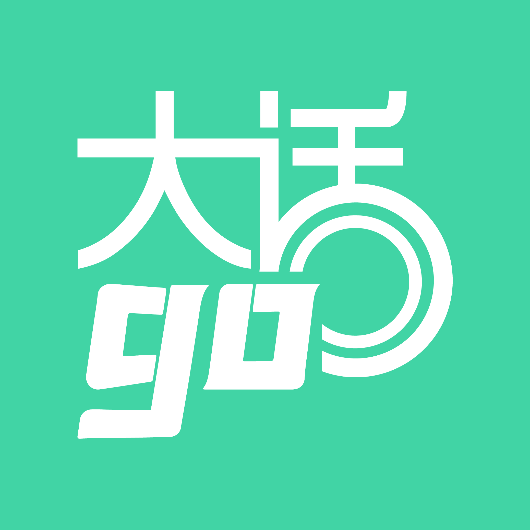 济南达话信息科技有限公司