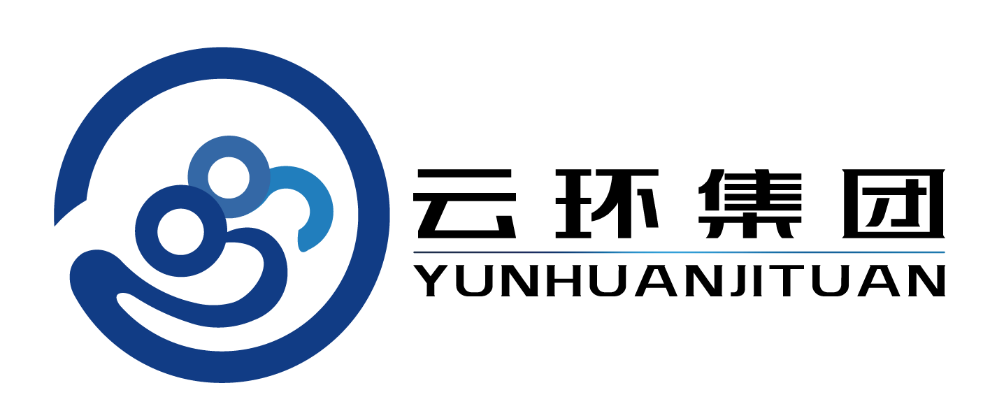 河南云环健康科技集团有限公司