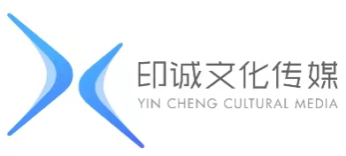 长沙印诚文化传媒有限公司
