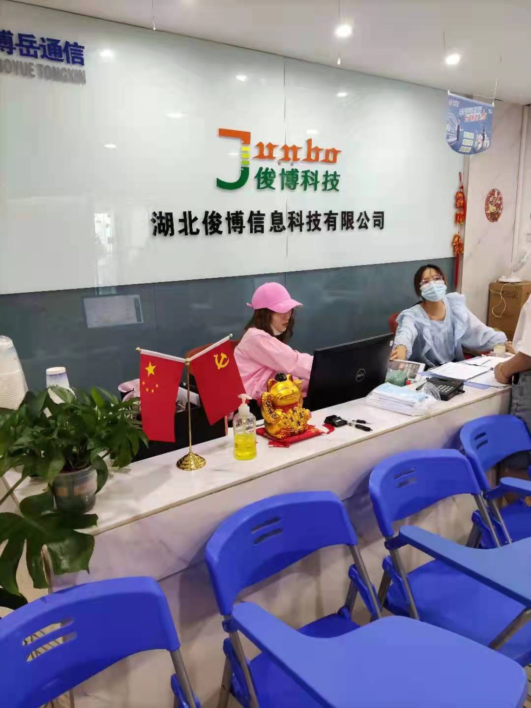 湖北伽玛科技有限公司