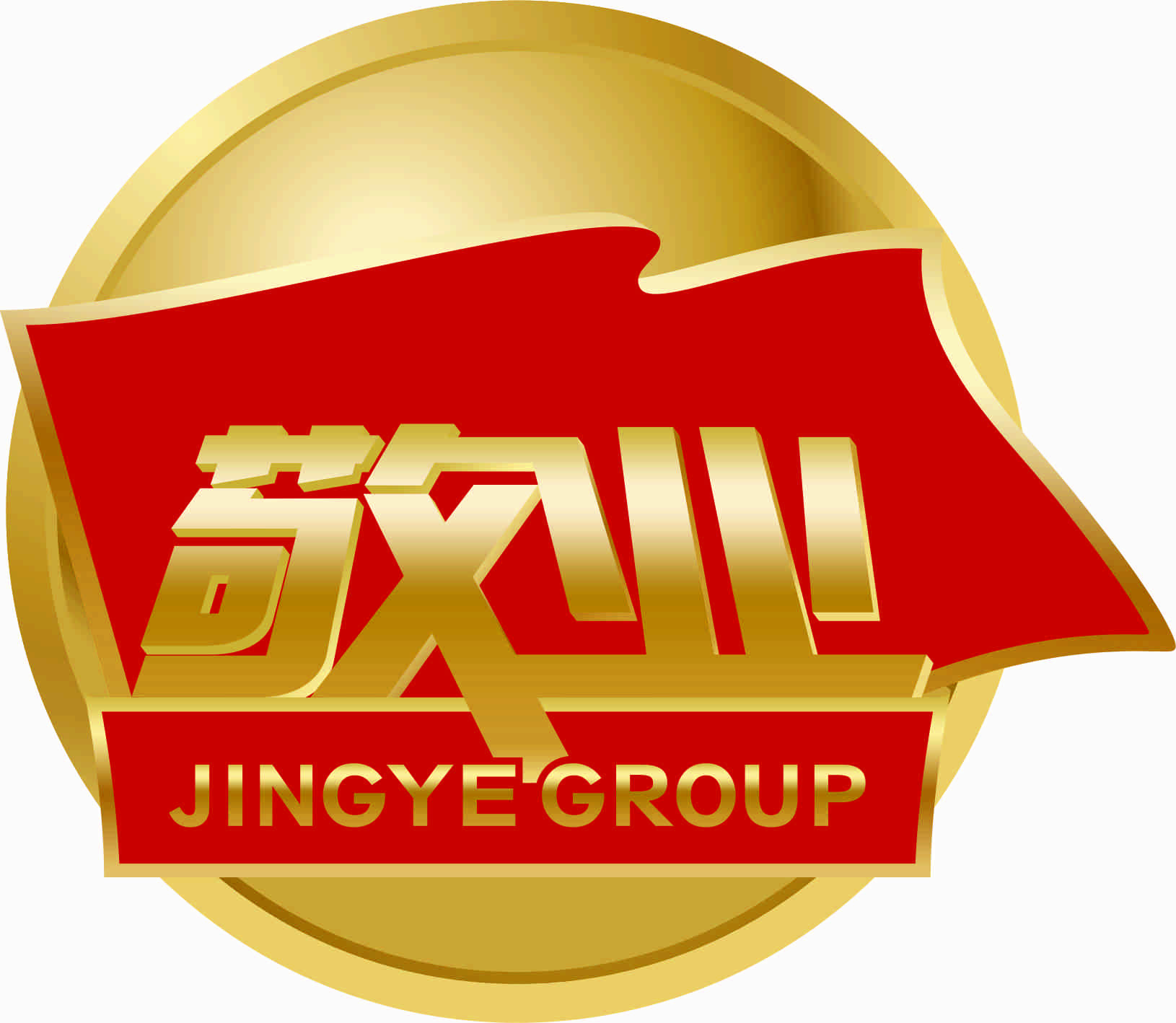 广东敬业钢铁有限责任公司