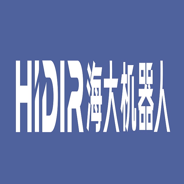 山东海大机器人科技有限公司