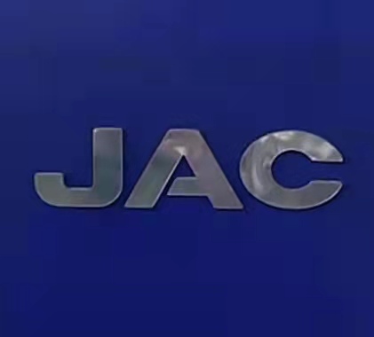 阜阳市广聚汽车销售有限公司