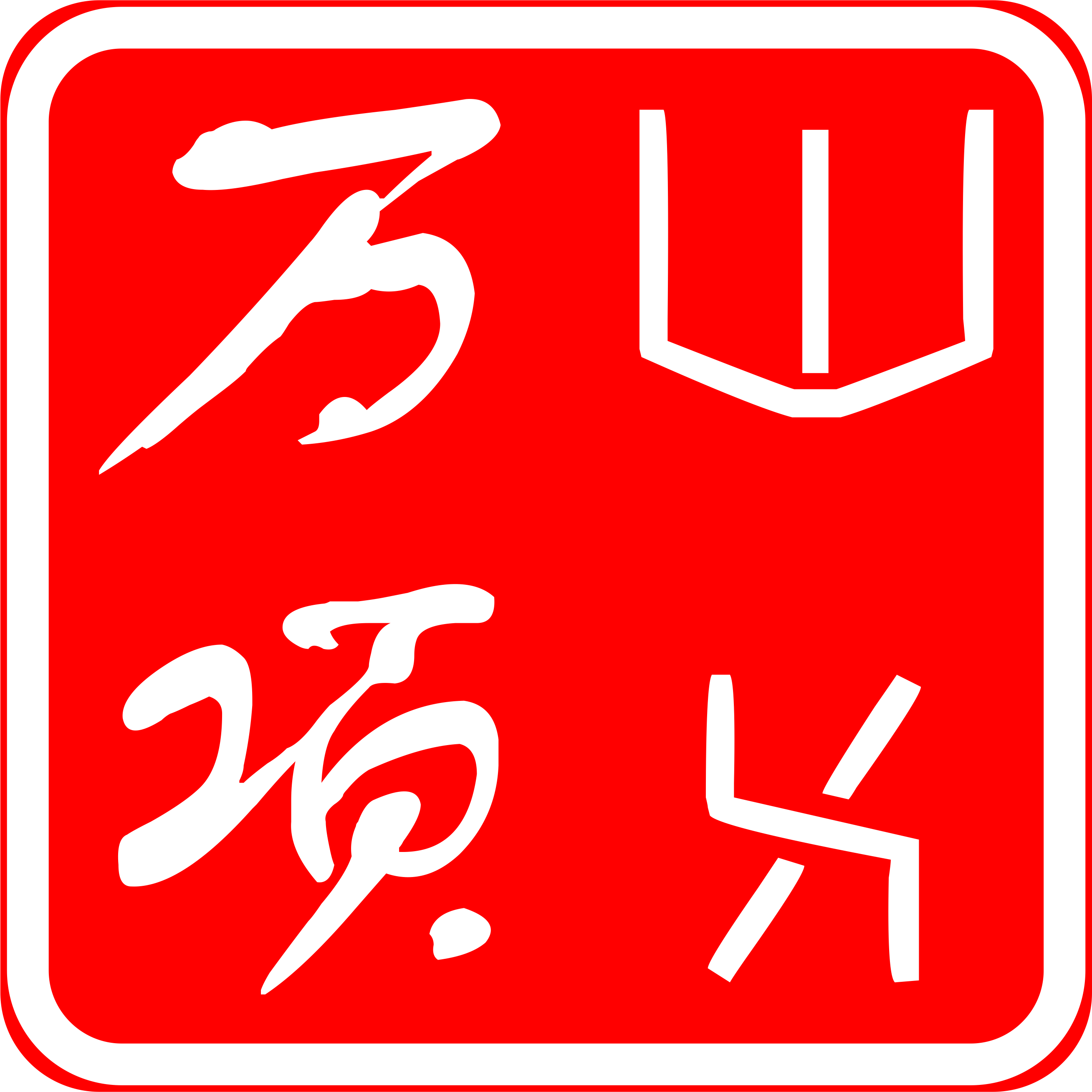 四川万项人力资源有限公司