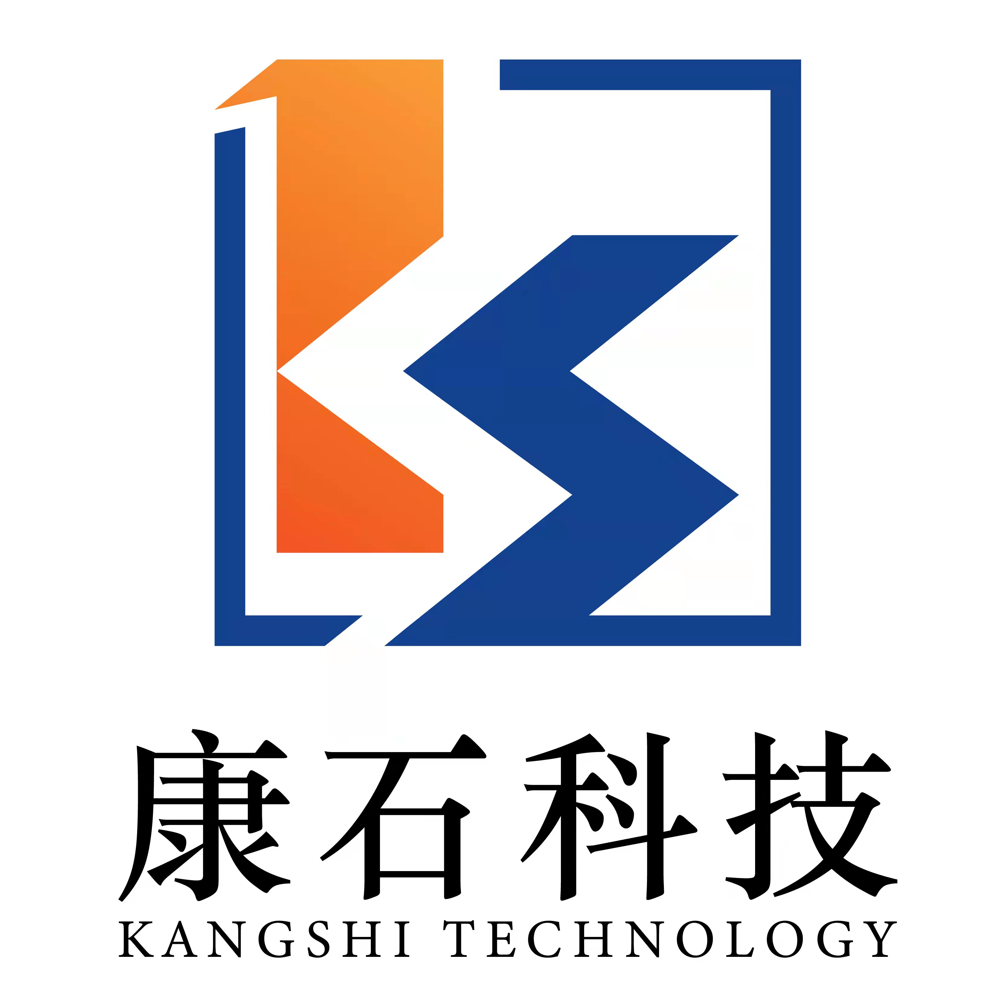 康石科技服务(天津)有限公司