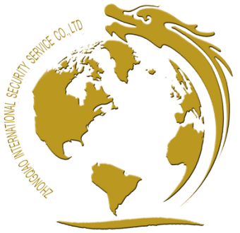 中侨国际保安服务有限公司武汉分公司