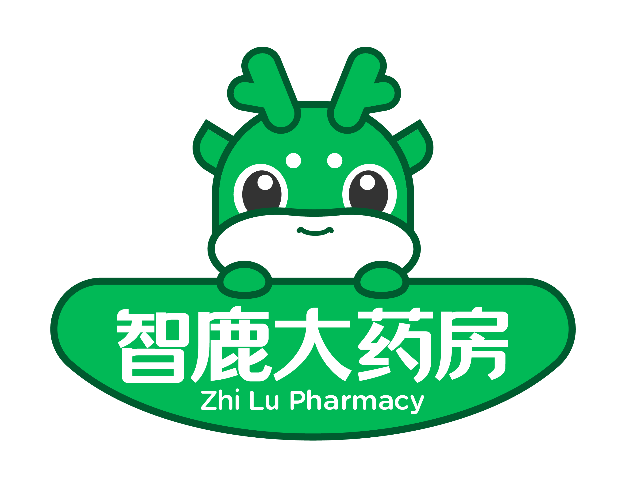 云南智鹿大药房连锁有限公司