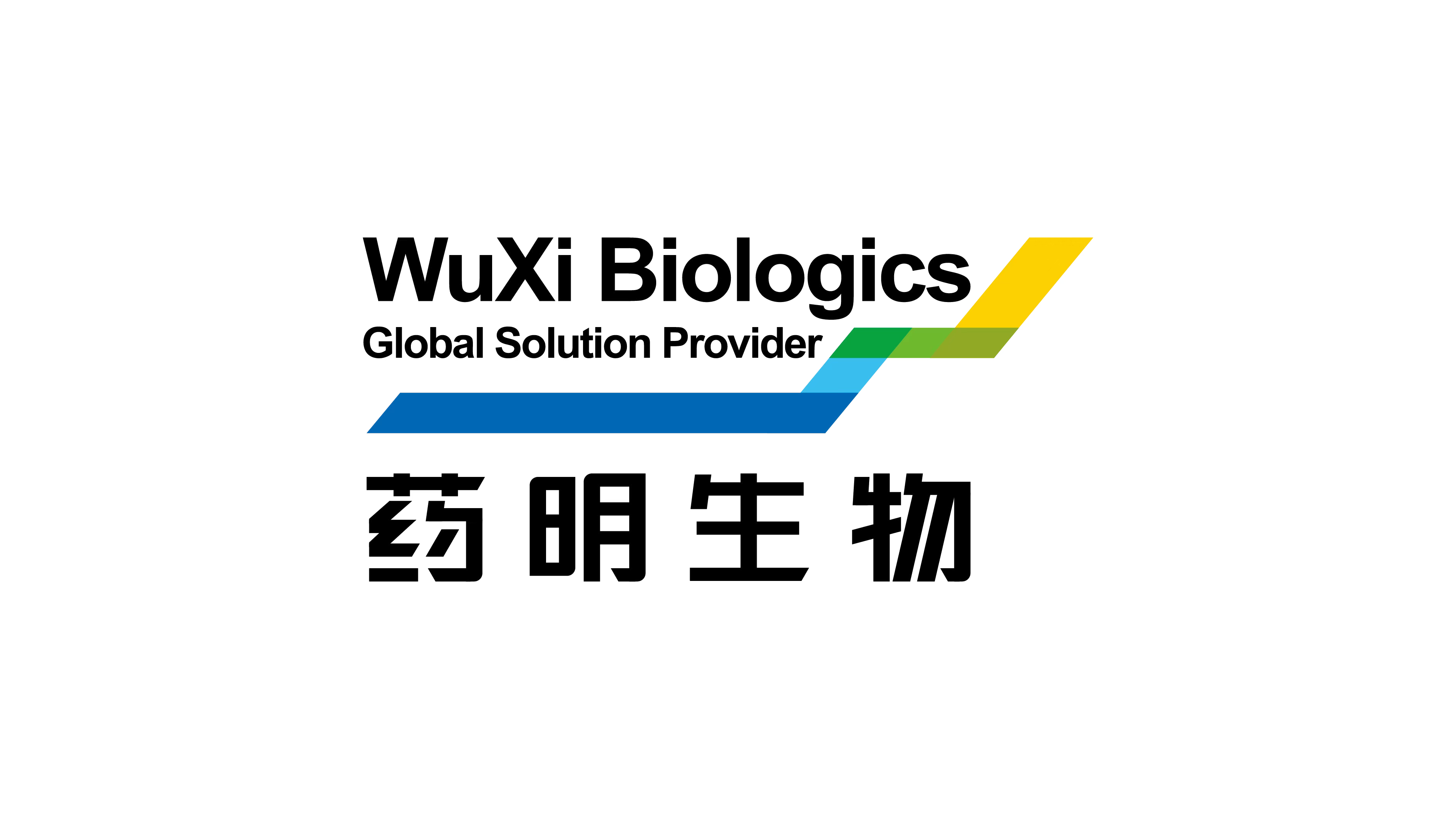 无锡药明生物技术股份有限公司