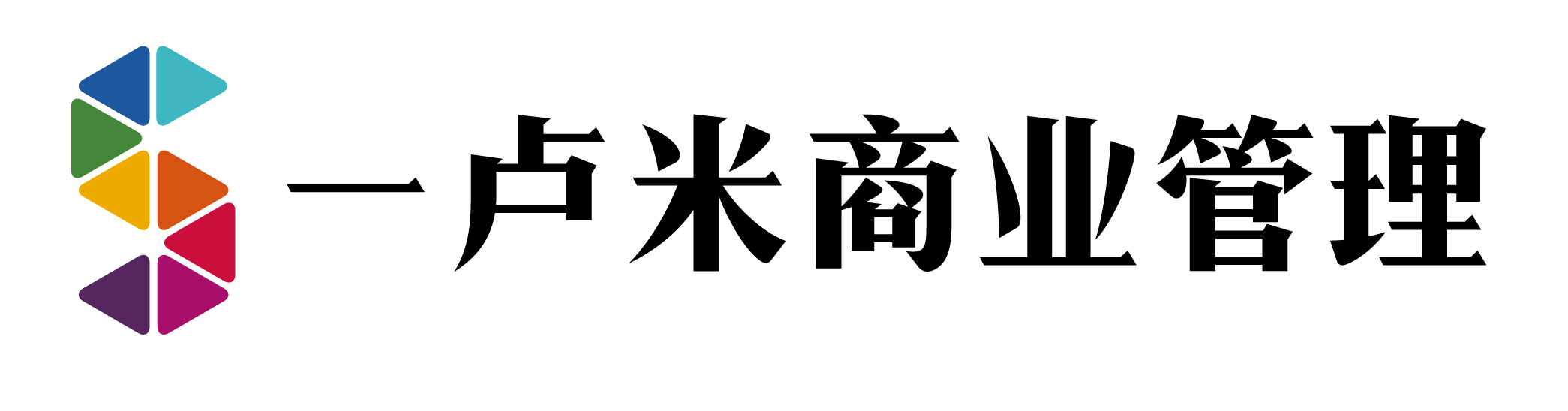 重庆一卢米商业管理有限公司